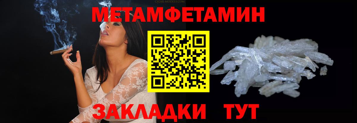 АМФ 97% Семёнов