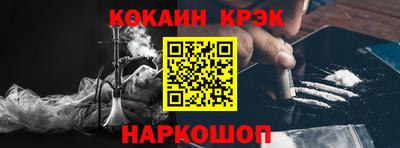 круглые Севастополь
