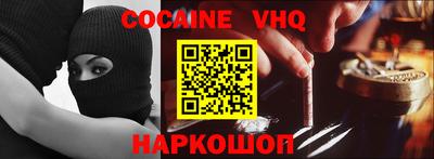 круглые Севастополь