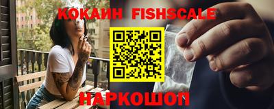 круглые Севастополь
