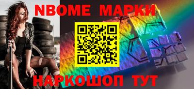 меф VHQ Северобайкальск
