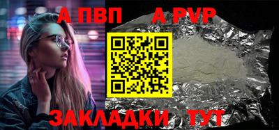 меф VHQ Северобайкальск
