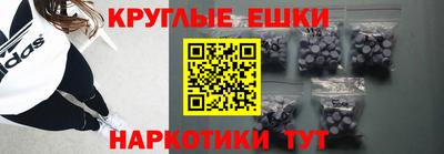 круглые Севастополь