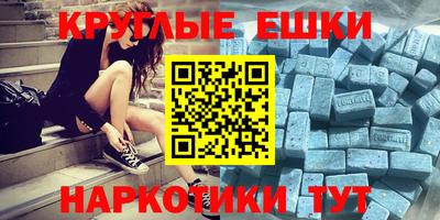 меф VHQ Северобайкальск