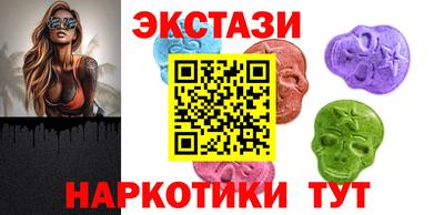 меф VHQ Северобайкальск