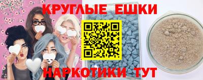 меф VHQ Северобайкальск