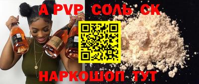 меф VHQ Северобайкальск