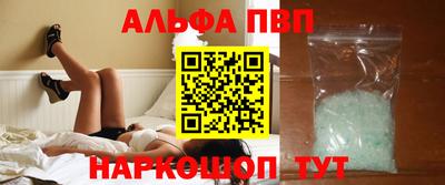 круглые Севастополь