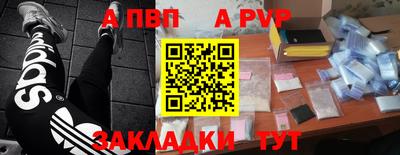 меф VHQ Северобайкальск