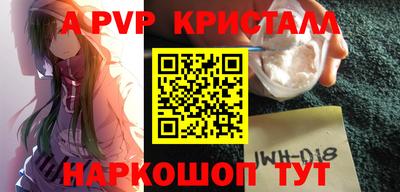 меф VHQ Северобайкальск