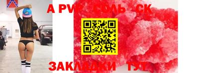 меф VHQ Северобайкальск