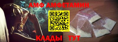 меф VHQ Северобайкальск