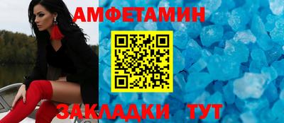 круглые Севастополь