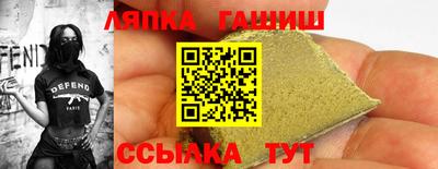 меф VHQ Северобайкальск