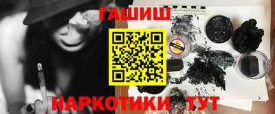меф VHQ Северобайкальск