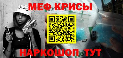 круглые Севастополь