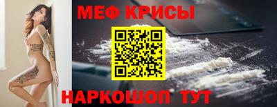 круглые Севастополь