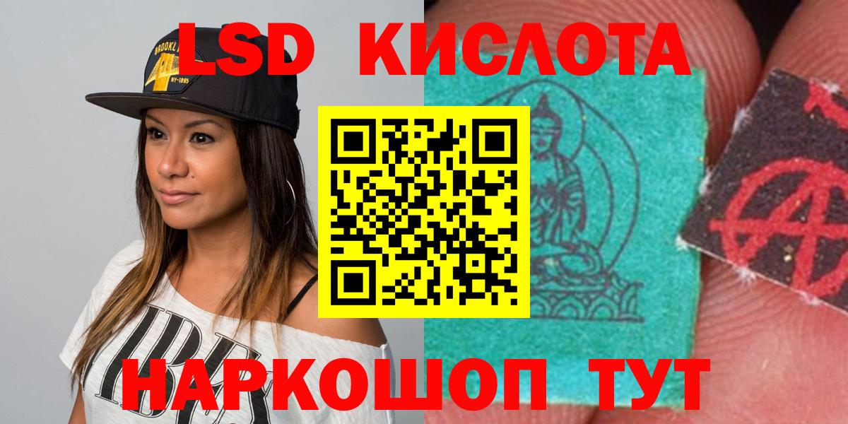 ЛСД экстази ecstasy Семёнов