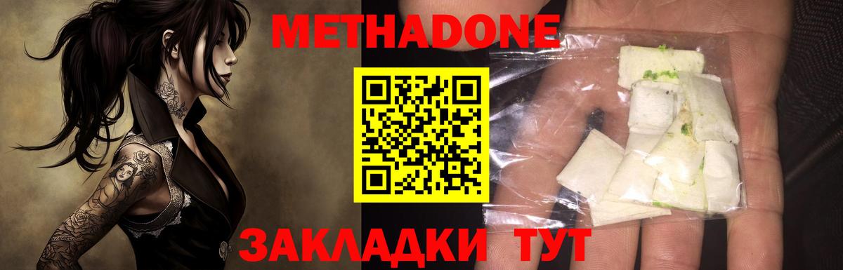 Гашиш  Семёнов  Меф   Вход с VPN  Экстази 