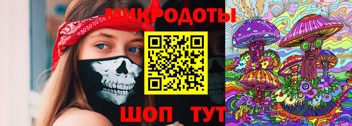 Семёнов  Галлюциногенные грибы мухоморы  Псилоцибиновые грибы Psilocybe  Вход с VPN 