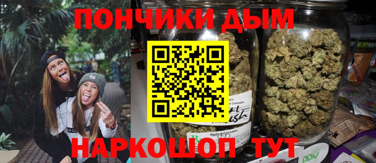 МАРИХУАНА индика  Каннабис ГИДРОПОН  Каннабис Bruce Banner  Вход с VPN  Семёнов 